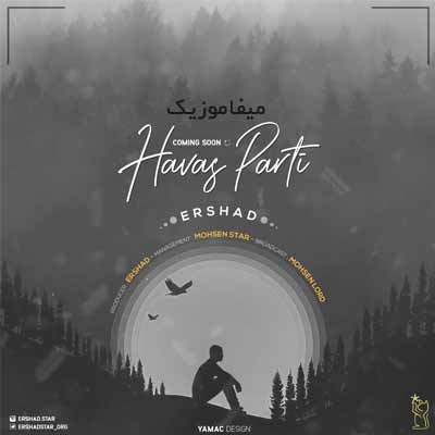 دانلود آهنگ ارشاد حواس پرتی