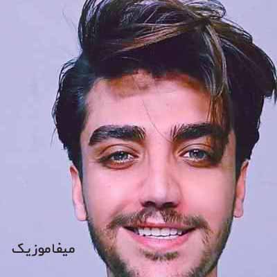 دانلود اهنگ چترتو وا کن بیا رو شیشه ها کن بیا