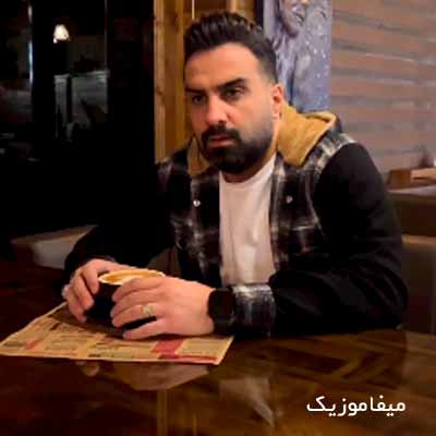 دانلود آهنگ میثم خاکپور لالاییه‌ شبونه