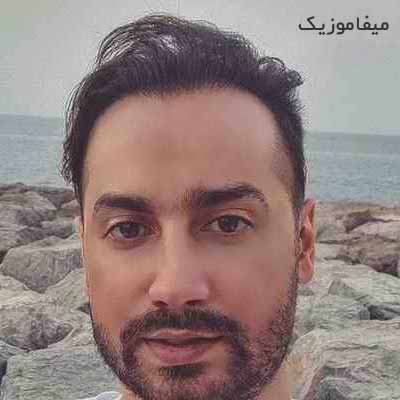دانلود اهنگ دلبرم بازی نکن با دلی که تنگه 