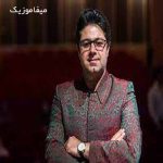 دانلود اهنگ هرگز به تو دستم نرسد ماه بلندم دانلود اهنگ هرگز به تو دستم نرسد ماه بلندم