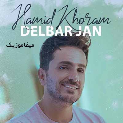 دانلود اهنگ دلبر جانم بی تو پریشانم سمت ما تو کن نگاهی