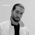 دانلود آهنگ حامیم عشقشو داری
