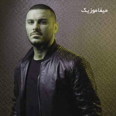 دانلود آهنگ خاطراتو فراموش میکنم مو به موشو