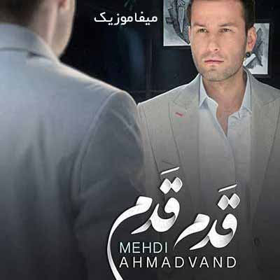 دانلود آهنگ عشق یعنی نفس نفس برای دیدار