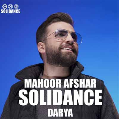 دانلود اهنگ دریا دریا بکشان پای مرا ریمیکس