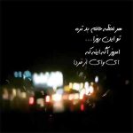 دانلود اهنگ هر لحظه حال بدتره تو این روزا دانلود اهنگ هر لحظه حال بدتره تو این روزا