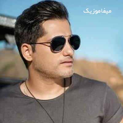 دانلود اهنگ بگی نگی شدی سر به هوا میای و میری هی بی صدا