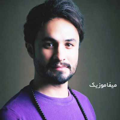 دانلود اهنگ شهزاده رویای من شاید تویی 