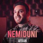 دانلود آهنگ افران نمیدونی