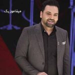 دانلود اهنگ دستامو بگیر رویامو ببین عصر جدید