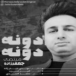 دانلود آهنگ غرورم زیر پات مونده نگاه کن