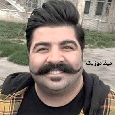 دانلود اهنگ حالم به تو بستگی داره روزای خوبو یادم میاره