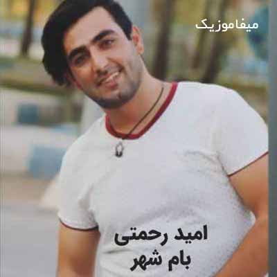 دانلود آهنگ نه حاکمی نه سرداری ریمیکس بیس دار