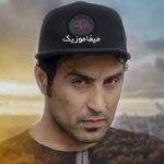 دانلود اهنگ من اون چشاتو زندگی کردم