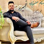 دانلود آهنگ بهنام حسن زاده غَمیره