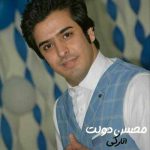 دانلود آهنگ محسن دولت انارکی