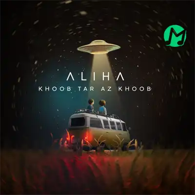 دانلود آهنگ علیها خوب تر از خوب