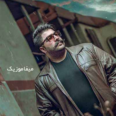 دانلود اهنگ بارون هر موقع که میباره دلم جوره دیگه دوست داره