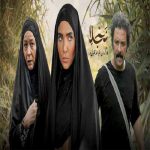 دانلود تیتراژ پایانی سریال نجلا 2 دانلود تیتراژ پایانی سریال نجلا 2