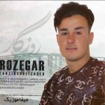 دانلود آهنگ فرزین گلیزاده روزگار