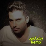 دانلود اهنگ خسته شدم از این همه در به دری ریمیکس
