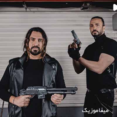 دانلود آهنگ امیر عباس گلاب الماس