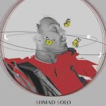 دانلود اهنگ عاشق که میشم مث یه پروانه دور شمع عاقل نمیشم