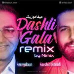 دانلود ریمیکس فریدون آسرایی داشلی قالا