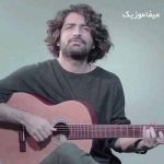 دانلود اهنگ بی چراغ شب گرد کاش چراغت بودم دانلود اهنگ بی چراغ شب گرد کاش چراغت بودم