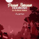 دانلود ریمیکس هوروش بند دیشب پریشب