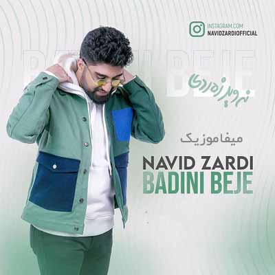 دانلود آهنگ نوید زردی بادینی بژه