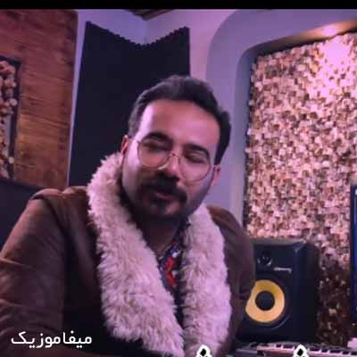 دانلود آهنگ سجاد معماری عاشقی