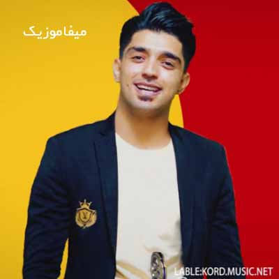 دانلود آهنگ شهاب فالجی رفیق 2