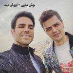دانلود آهنگ ایوان بند چش مایی