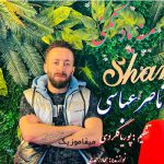 دانلود آهنگ ناصر عباسی منه یاد نکِنی