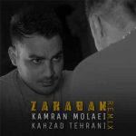 دانلود ریمیکس کامران مولایی ضربان