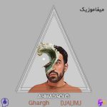 دانلود ریمیکس احمد سلو غرق