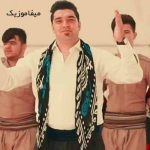 دانلود آهنگ وحید رحمتی بالا برز