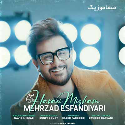 دانلود آهنگ مهرزاد اسفندیاری هوایی میشم