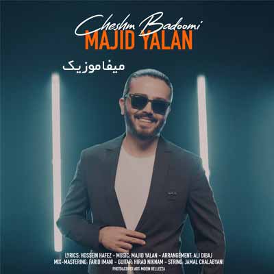 دانلود آهنگ مجید یلان چشم بادومی