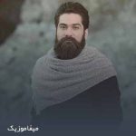 دانلود اهنگ خواب دیدم آسمون از چشم ماه افتاده بود