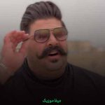 دانلود اهنگ چشمات که هست ماهو میخوام از آسمون بردارم