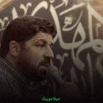 دانلود آهنگ به علی بگو آقاجون حواست به منم باشه ریمیکس
