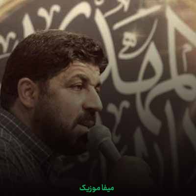دانلود آهنگ به علی بگو آقاجون حواست به منم باشه ریمیکس