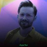 دانلود اهنگ قسم به هر چیزی که تو میپرستی
