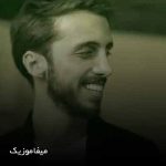 دانلود اهنگ میشه برای اون خندت مرد