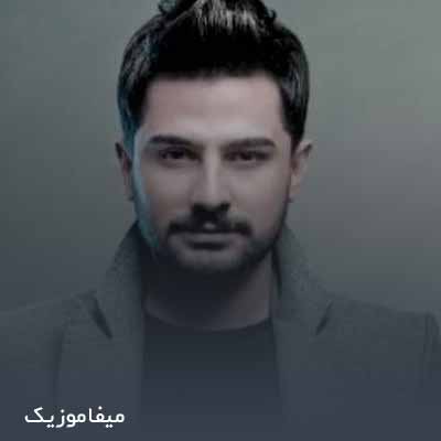 دانلود اهنگ دارو ندارم بردی قرارم  