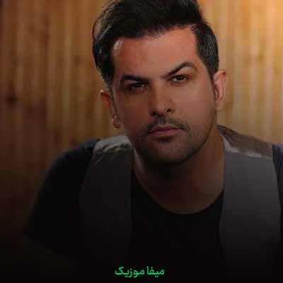 دانلود آهنگ واست میشه دلم هی تنگ سر تو میکنم هی جنگ