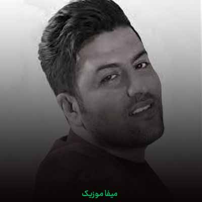 دانلود اهنگ نامت را میخوانم آرام جانم مهر تو جاری در پیدا و پنهانم